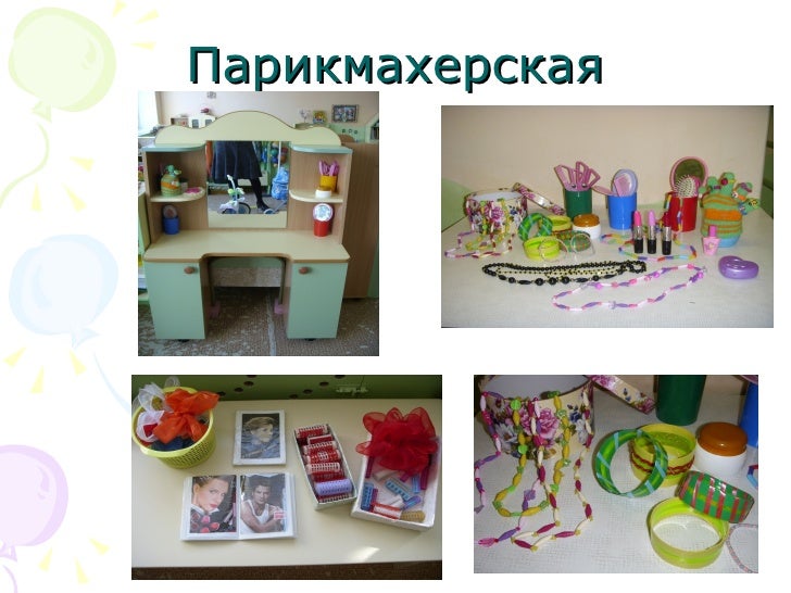 многопользовательская ролевая браузерная онлайн игра p=24